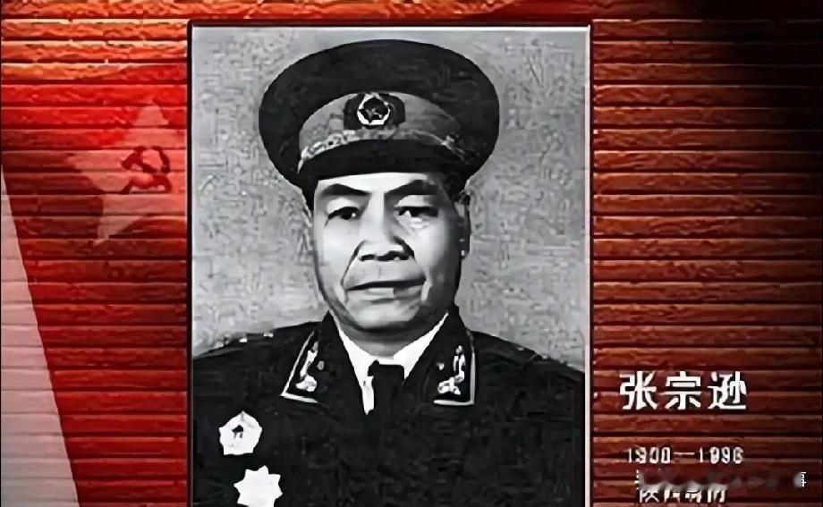 1927年，19岁的张宗逊认识了此生最为重要的贵人，戎马生涯从此改写。
张宗逊虽