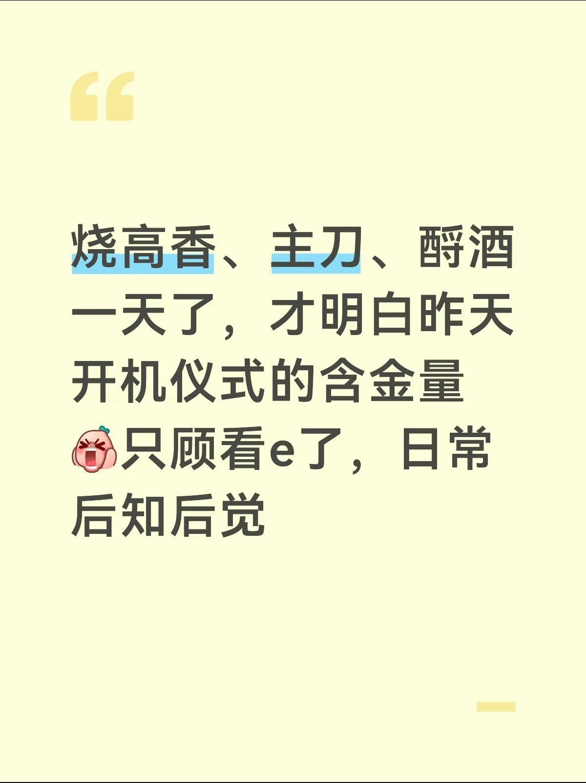 后知后觉是果果们的基操，花痴完了以后才知道成毅哥哥有多牛！