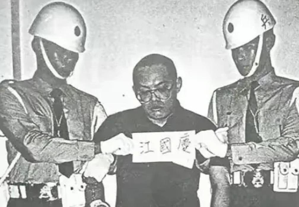 1997年，士兵江国庆因强奸女童案被判死刑。临刑前，他满脸悲愤，咬牙切齿地诅咒：