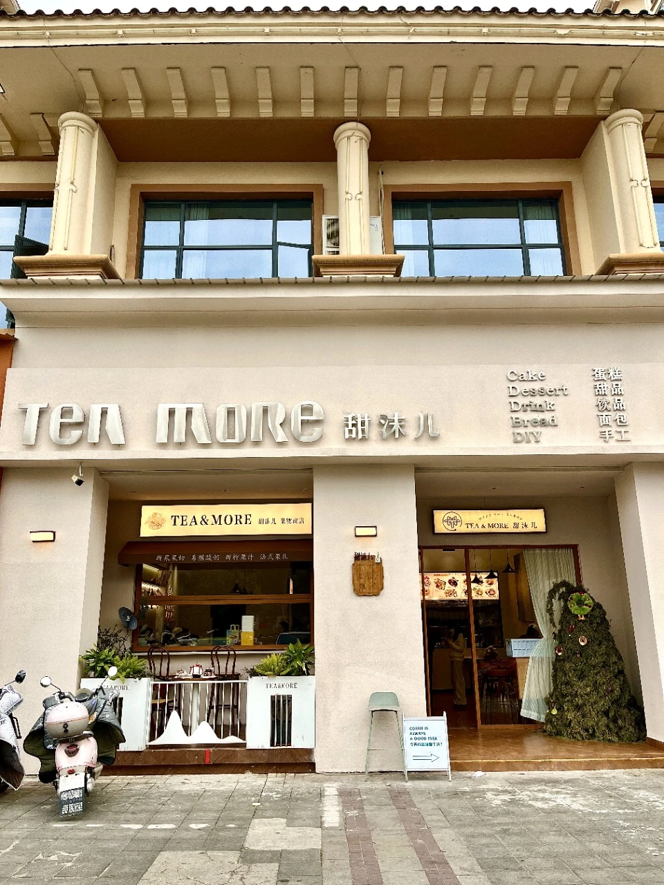 在抚州发现一家很用心的甜品店