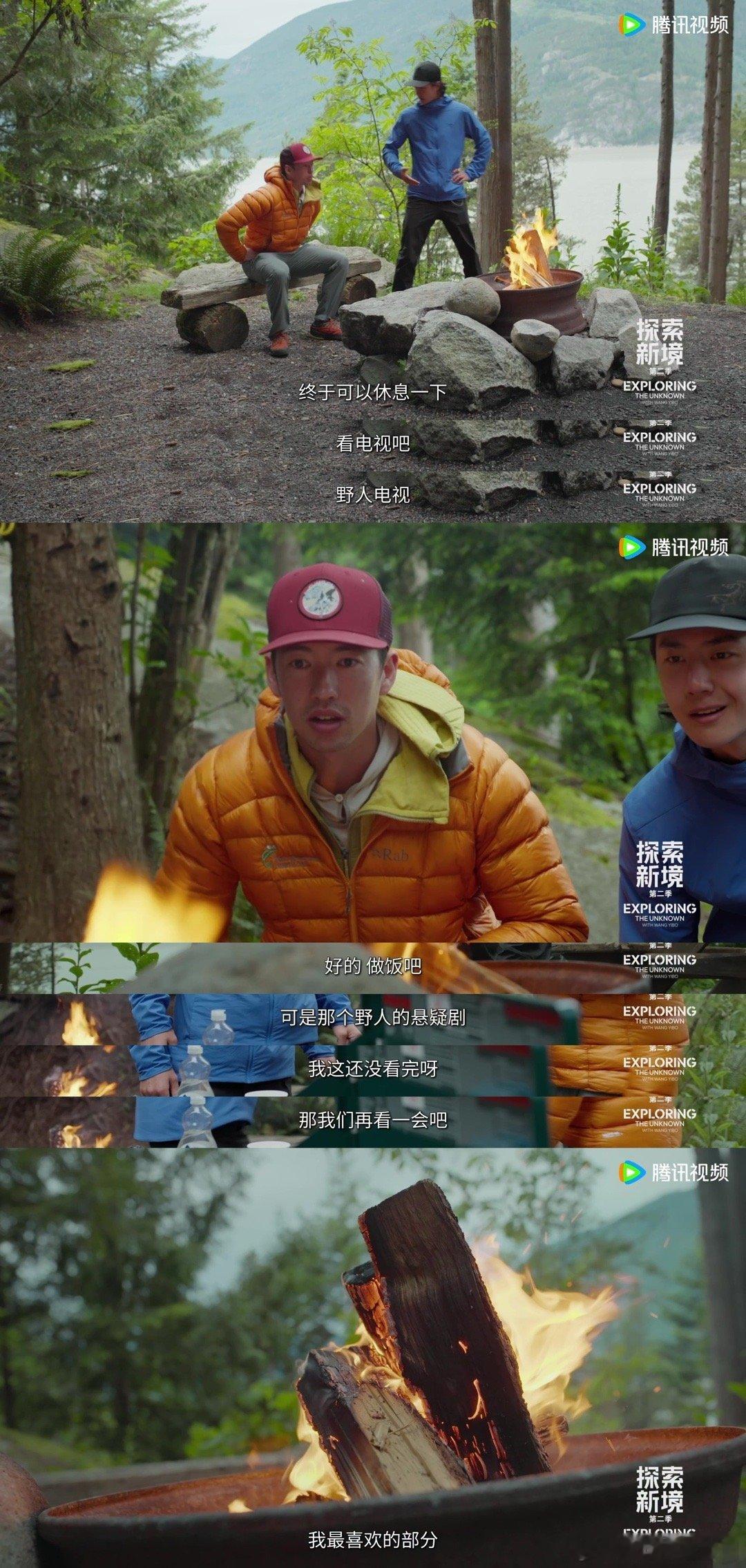 王一博户外也要搞抽象攀岩时专注到极致，岩壁下却秒变抽象大师，王一博的户外两面性也