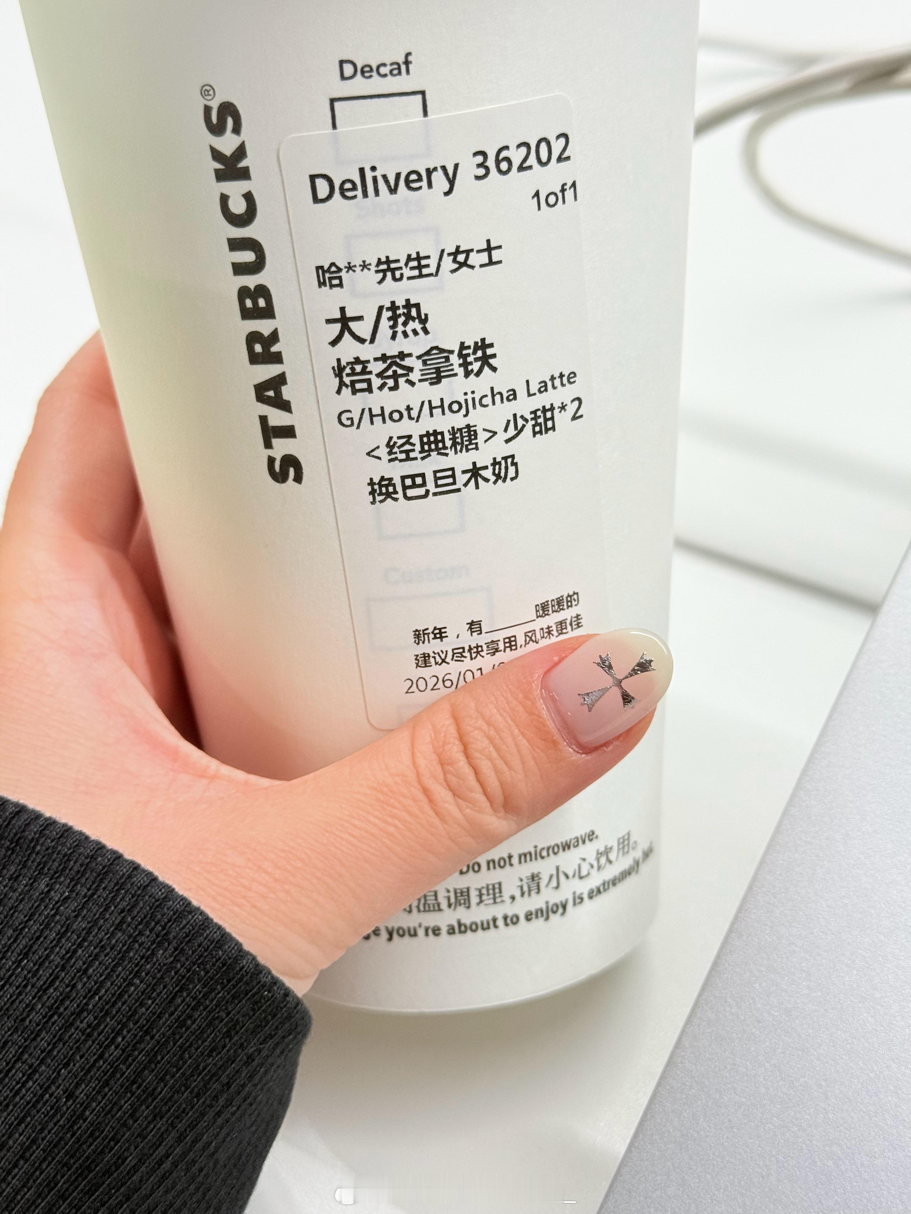 没喝过这么难喝的拿铁