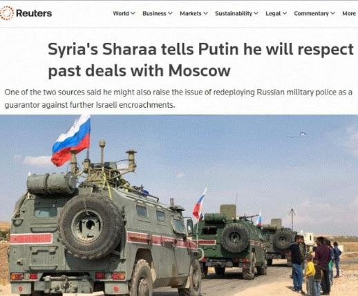 10月16日，路透社报道，叙利亚总统沙拉希望通过莫斯科会晤说服普京在叙南部部署俄