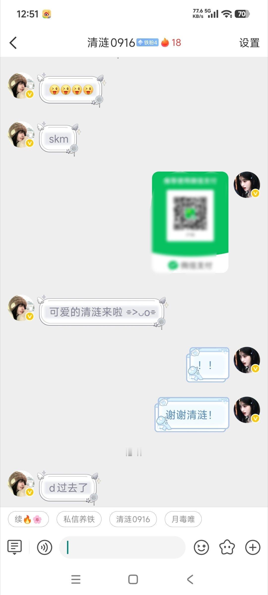 今年中的第一个抽奖。😭 