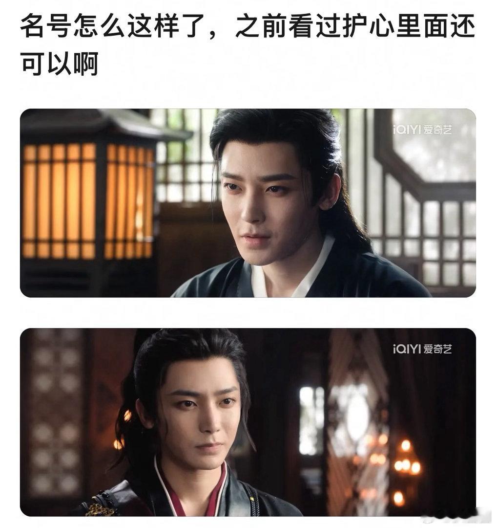 侯明昊雀骨里的状态如何～
