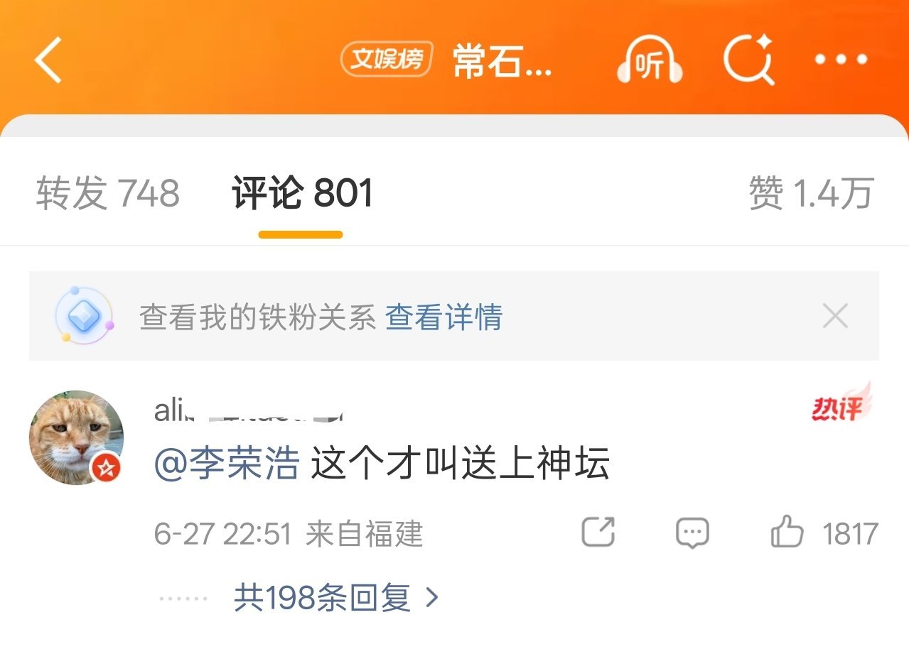 常石磊单依纯 争气单依纯粉丝艾特李荣浩，这是常石磊自己获奖吧……而且李荣浩的成就