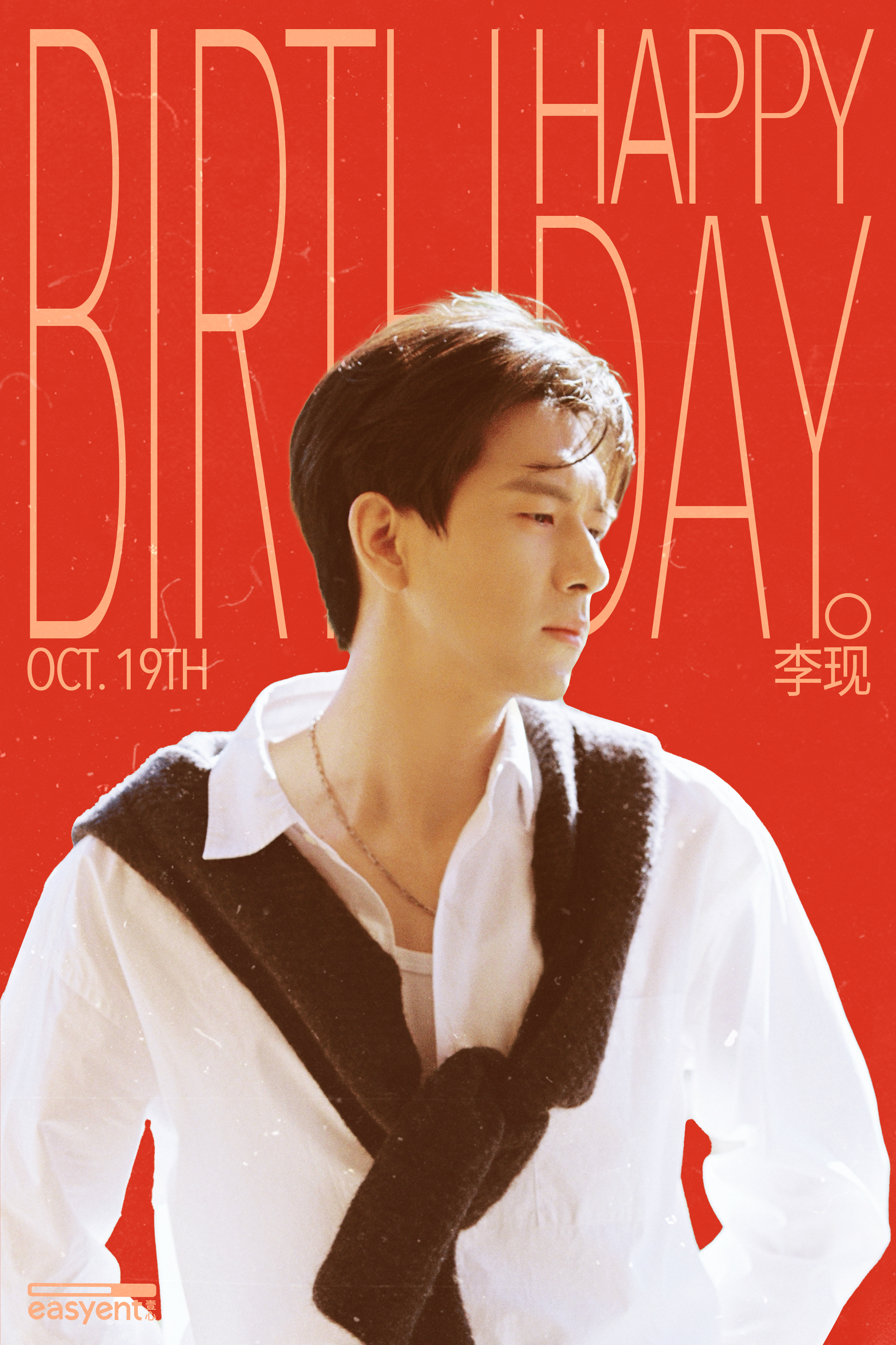 李现35岁生日大片今天让我们相聚在一起庆祝演员李现生日快乐！此男完全逆龄生长吧，