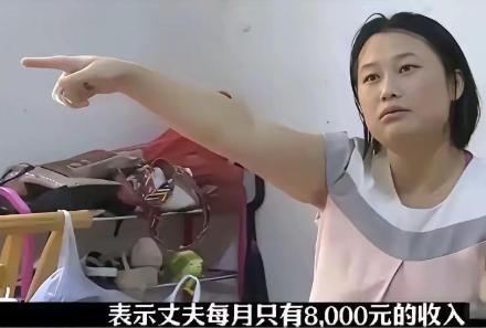 湖南湘潭，一男子月薪8000元，他每月偷偷给父母300元。他妻子发现这事后，把家