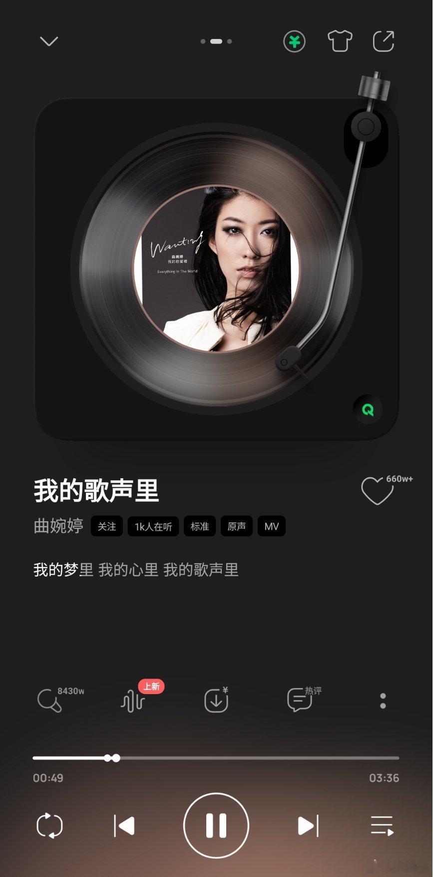曲婉婷患癌 一直不知道曲婉婷是谁，老跟台球皇后潘晓婷搞混。查了下原来是她，唱过我