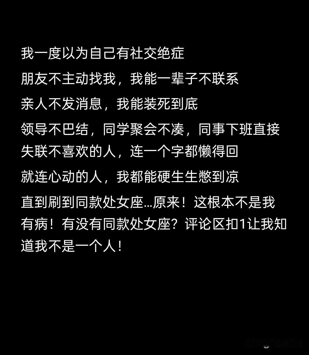 也不知道其他帮派处女座是不是这样的，所有的星座，请你们来告诉我，我是没有问题的，