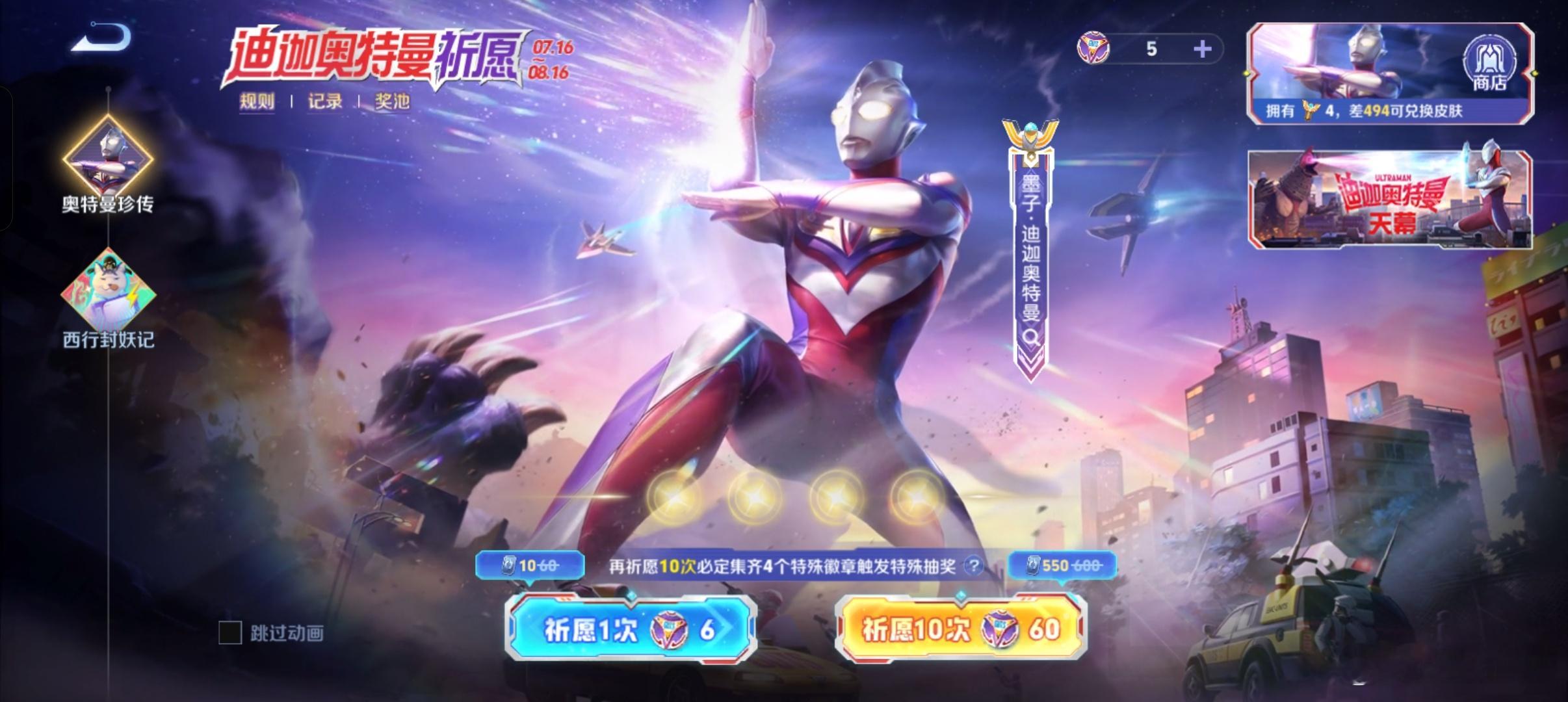 啊？我只是几天没上王者 这是啥 