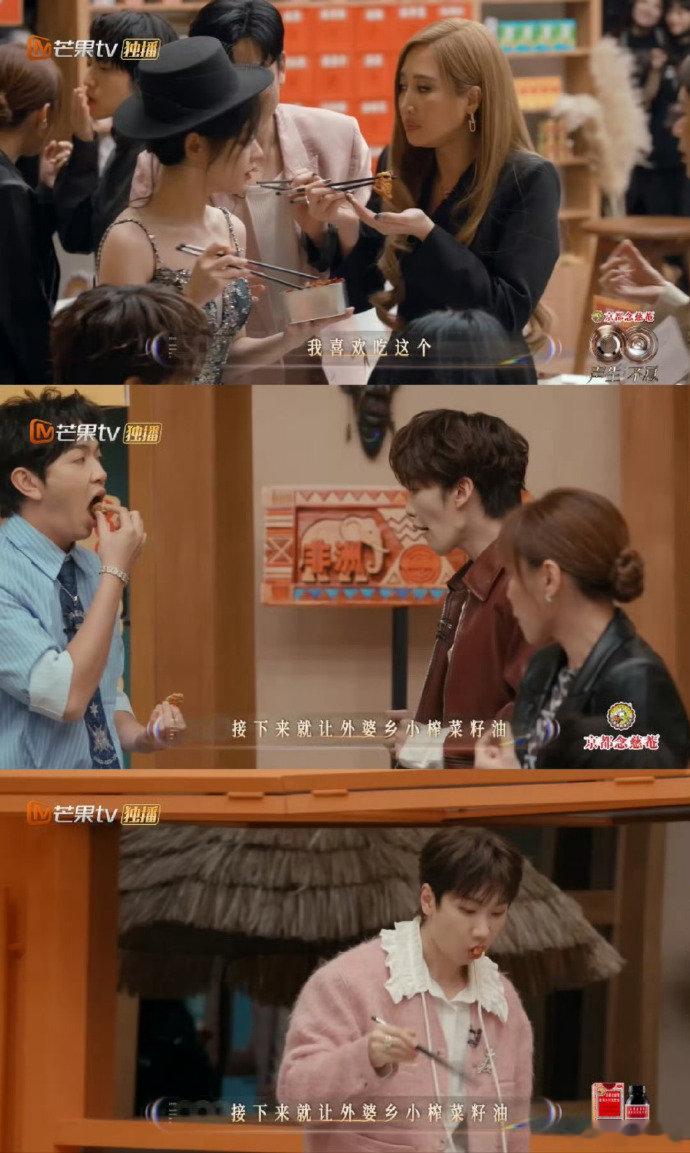 声生不息组队误入美食频道《声生不息》组队现场的美食也太卷了！汪苏泷的锅包肉、希林