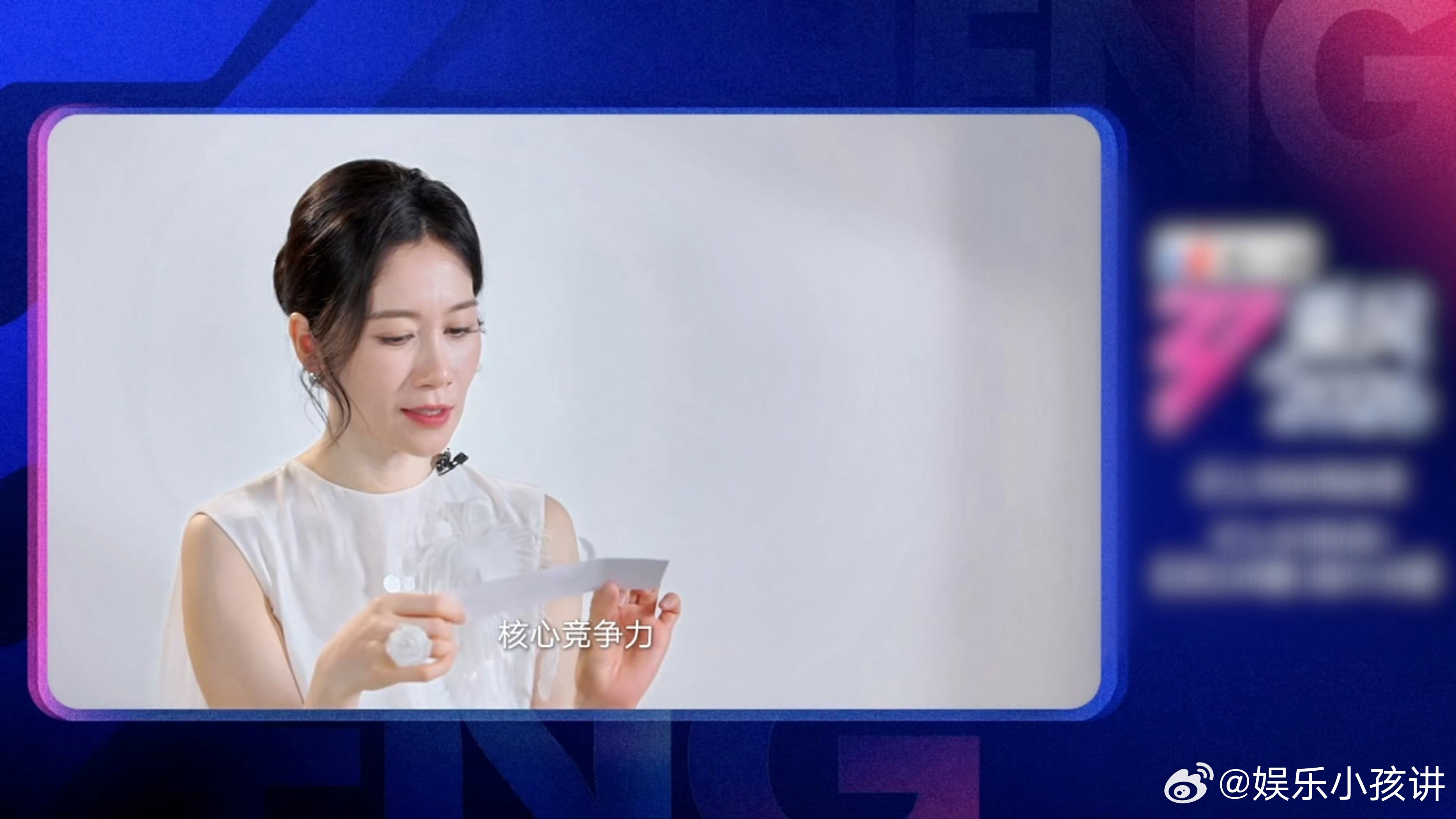 温峥嵘海清第一次同台温峥嵘要在乘风做自己 第一次同框太动人！海清助力显友谊，温峥