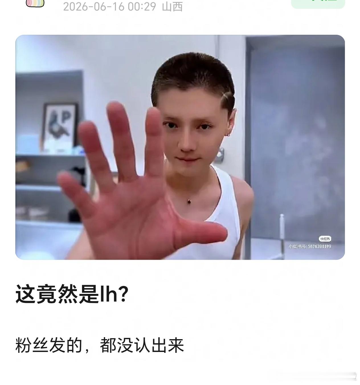 鹿晗到底怎么了，和关晓彤分手后打击这么大吗？形象管理都不做了 