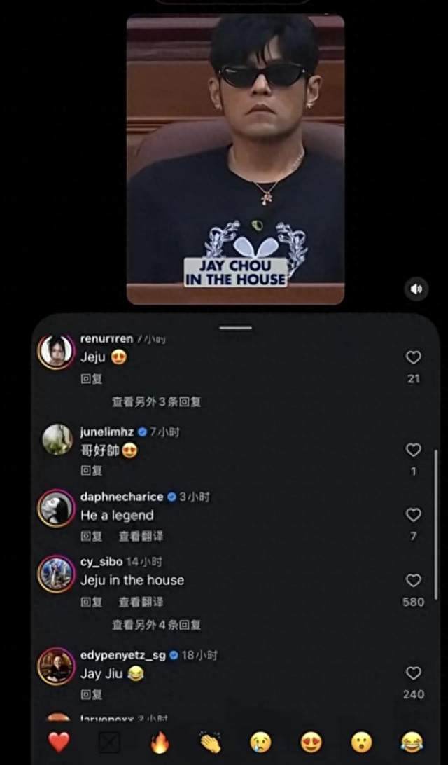 周杰伦被称“我国著名歌手”，转手发外网，这波坦荡绝了！