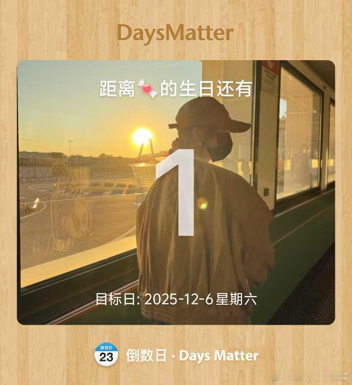 唐嫣 生日快乐💜期待明天的12月6日🎂倒计时1天