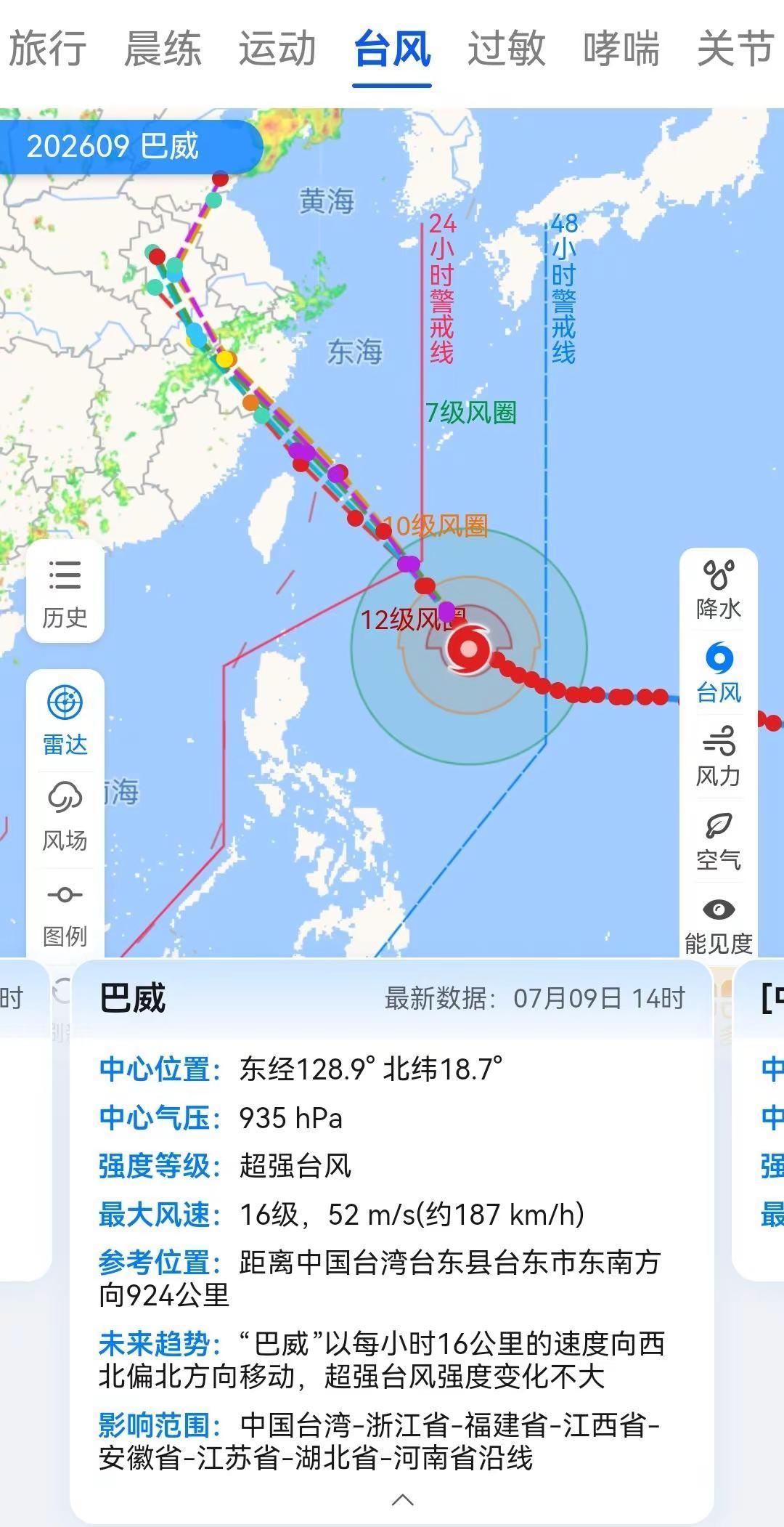 又来一个，请做好防范。