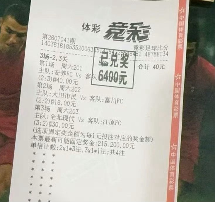这个小哥太牛了吧  单挑比分全中每日足球推荐世界杯