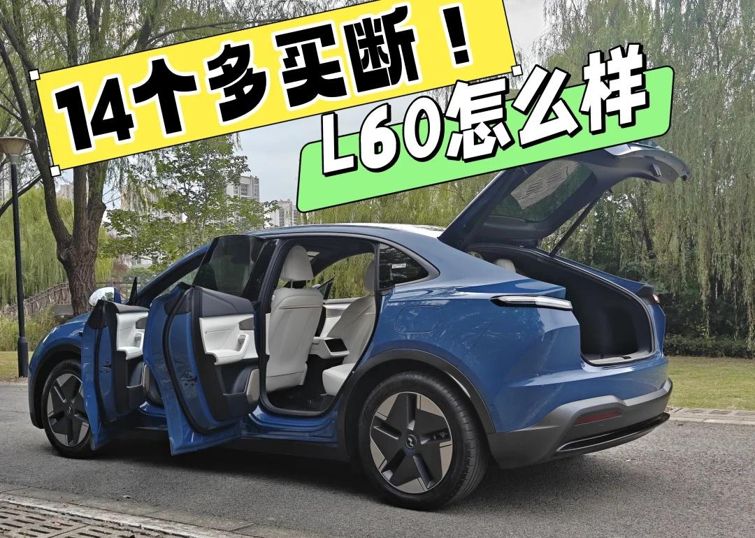 最保值的电车！乐道60非你莫属！
24款24/12🈷️上牌，2.4万公里，原漆