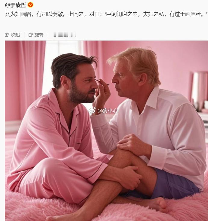 恶心啊啊啊啊啊啊啊啊啊啊啊啊啊！！！我一身汗毛炸毛了[衰][衰][衰][衰][衰