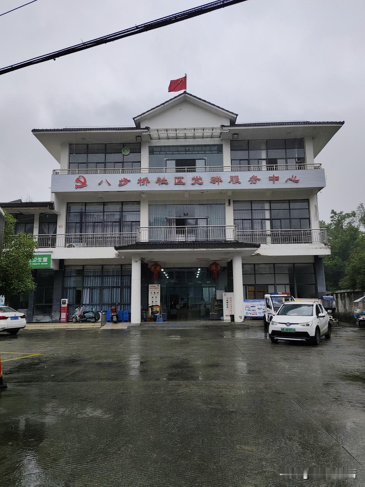 想办成都居民医保，着实有点难。
今早我冒雨跑到社区咨询，买的小产权房能不能在社区