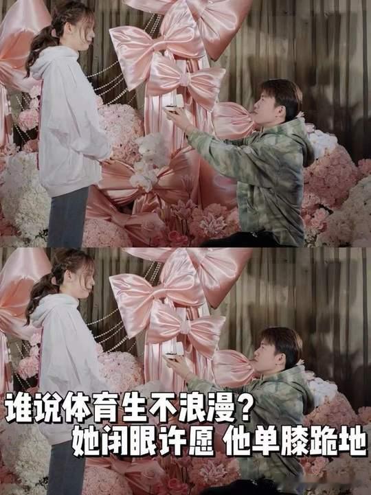 国羽国乒的巅峰爱情依然无敌心形天然钻，一颗真心，一生承诺。王昶和钱天一，锁死，钥