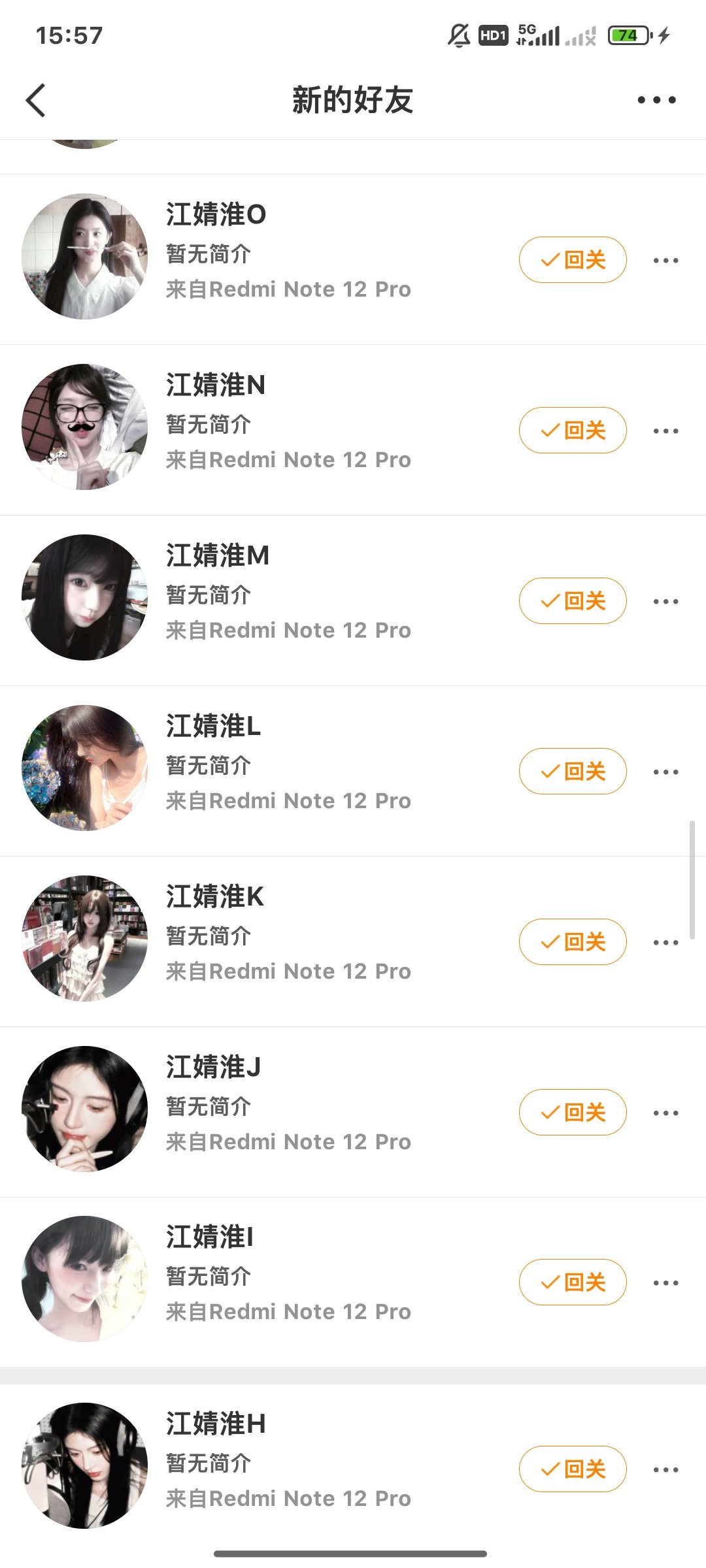 神秘组织 ​​​