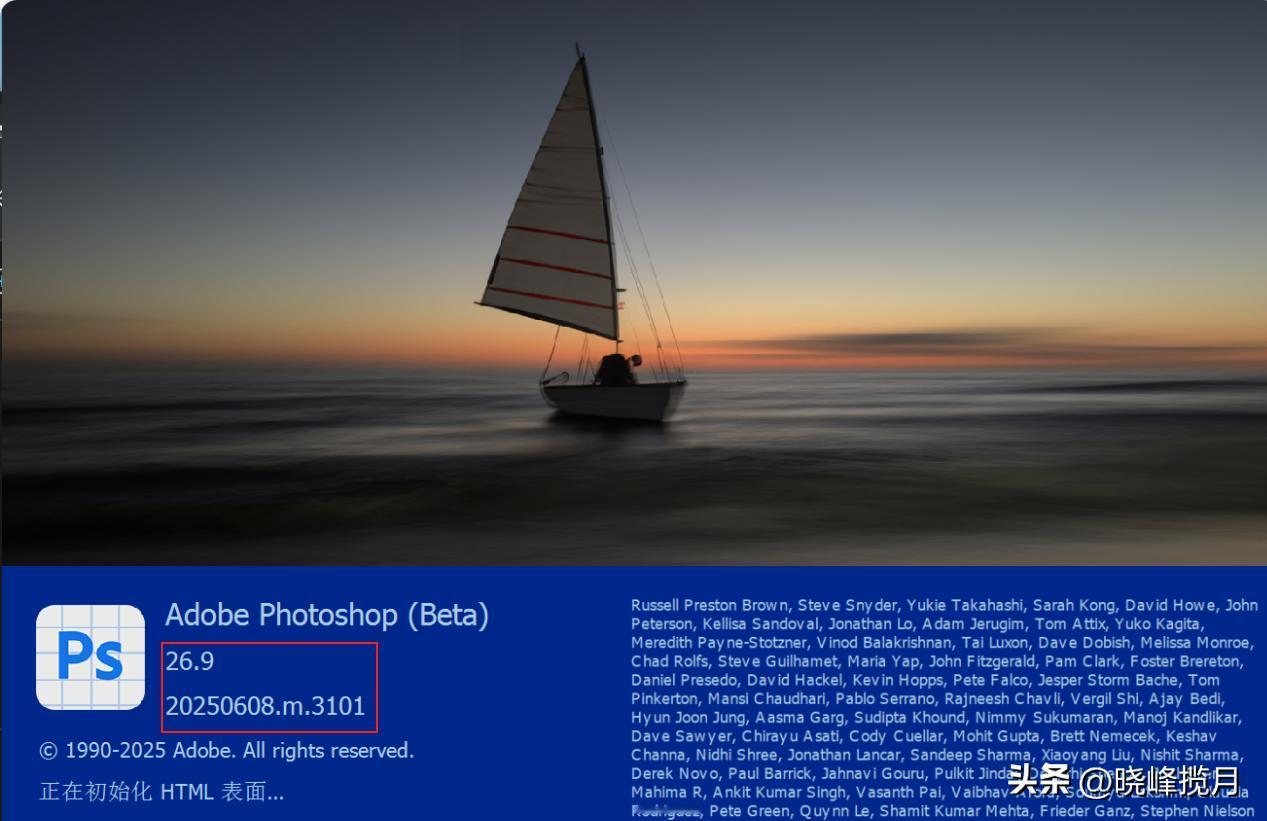 Adobe Photoshop (Beta) 26.9m3101已更新，ACC自