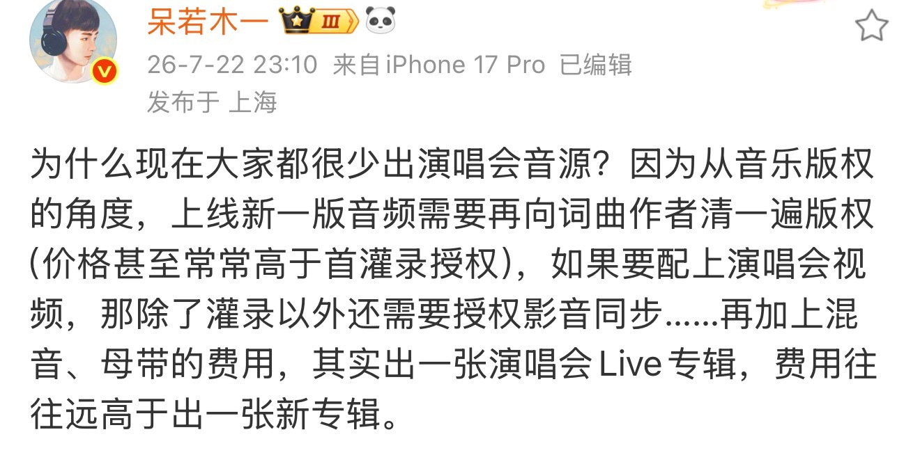 妈咪我爱你其实没有非得出的必要但是大家很喜欢一直叫叫叫 好宠吧😚还有《另一种答