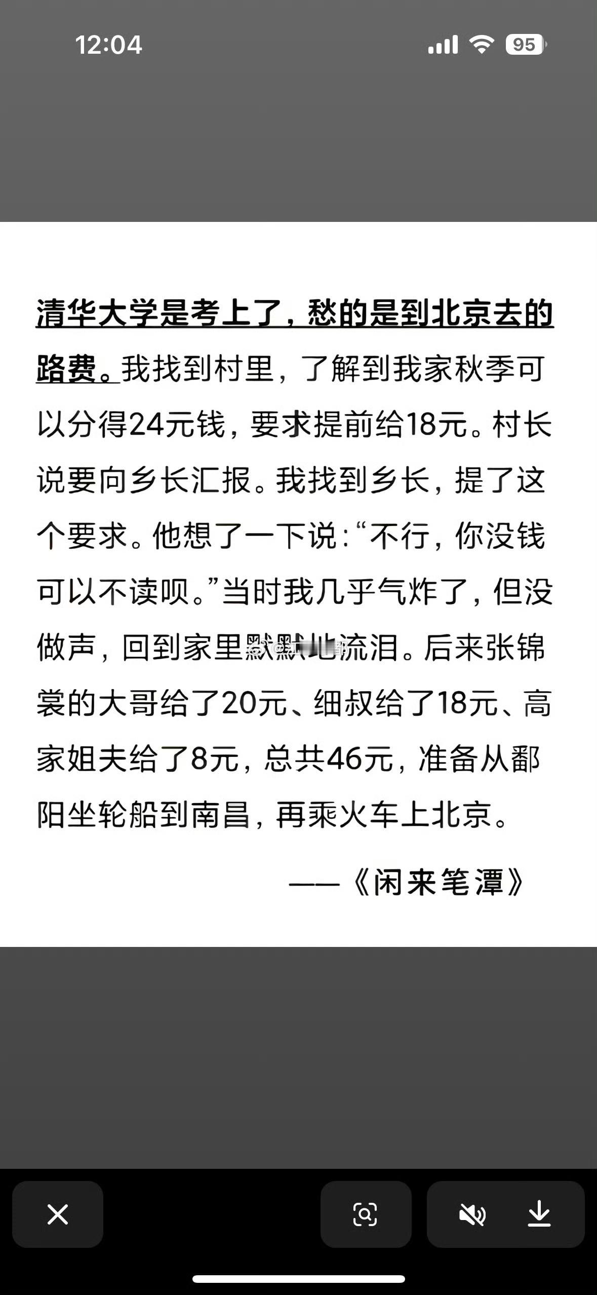 大佬年轻时候也很苦 ​