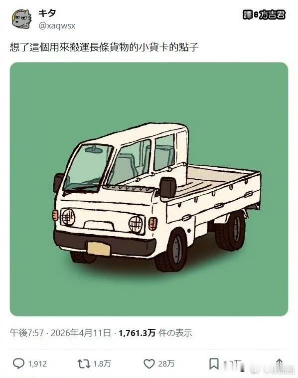 有点意思！！！！！