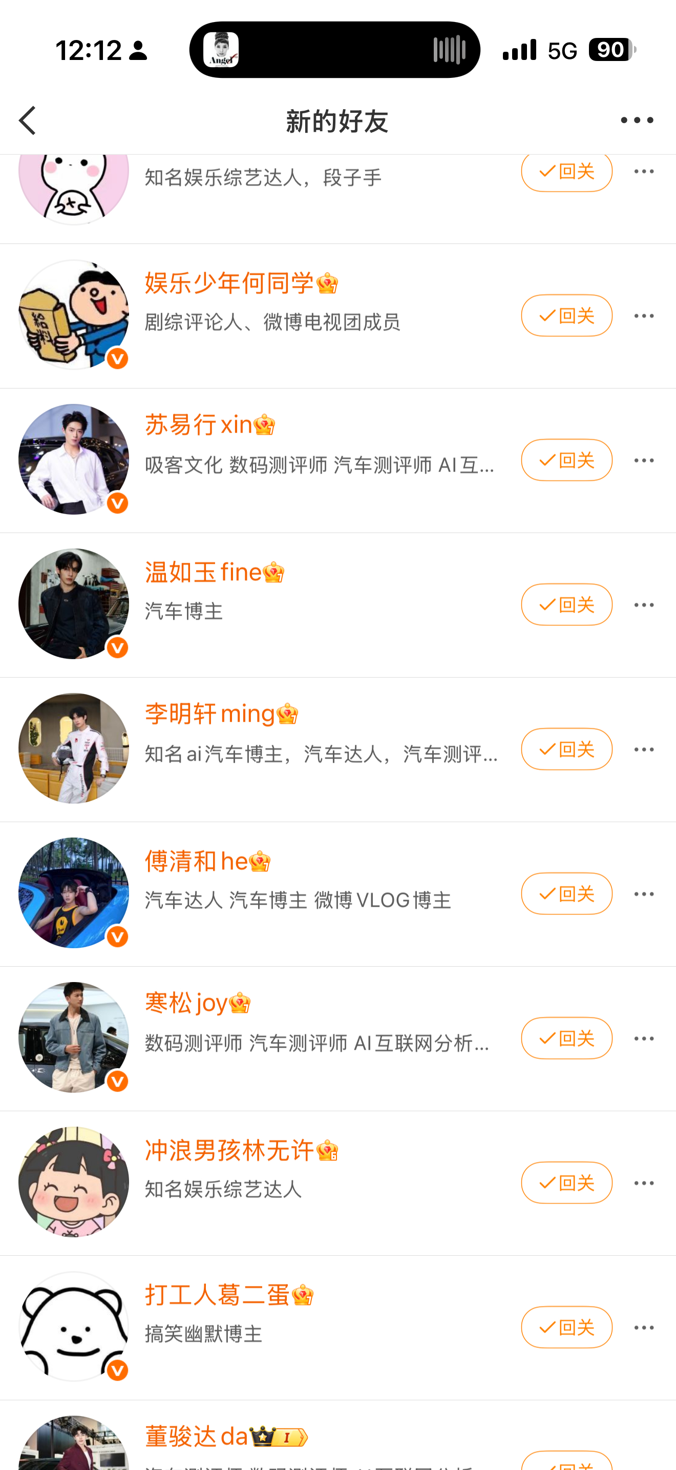 ？这是什么组织 