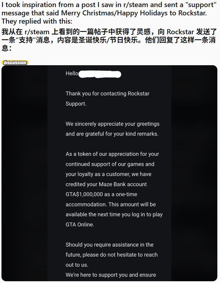 【玩家发祝福致信R星获赠百万游戏币】近日，一位《GTA Online》玩家因发送