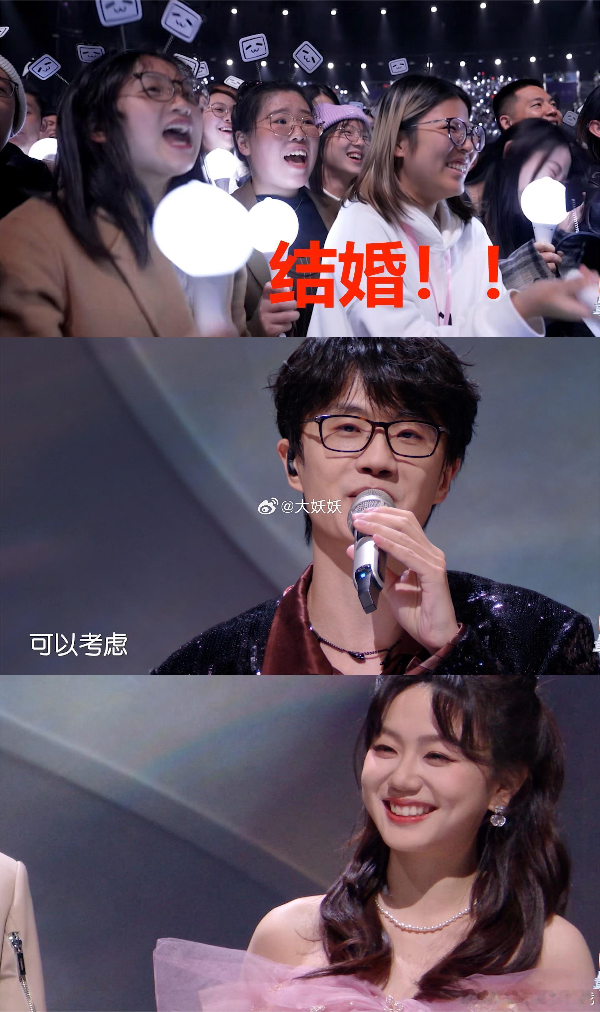 跨年的时候许嵩还在说考虑结婚呢，才过去半个月就分手了啊[允悲]#许嵩冯禧疑分手#