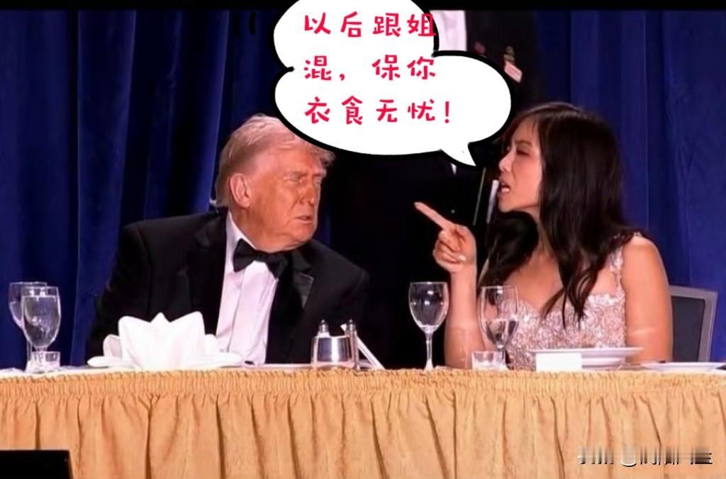 特朗普;“如果你是一个有影响力的总统，你面临的危险远比没有影响力的总统要大得多，