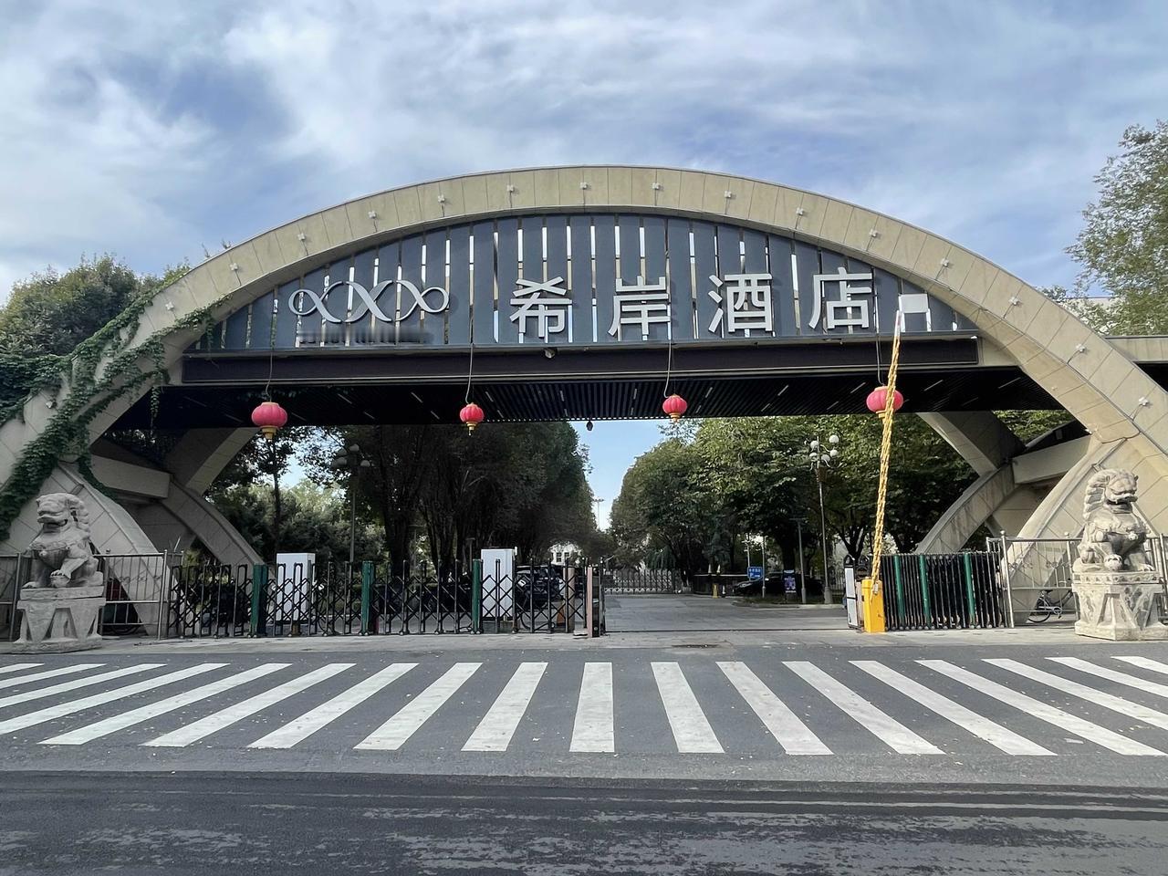 假日新疆（2）希岸酒店周边：昨晚到酒店时已是深夜，入住希岸酒店，乌市与北京有2小
