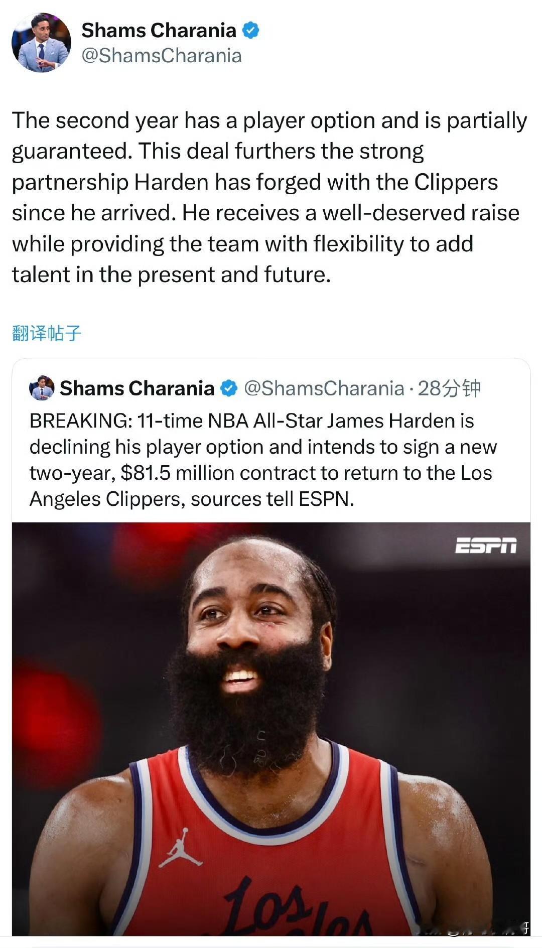 哈登续约留在快船！！！哈登拒绝球员选项，以2年8150万续约快船！

根据记者S