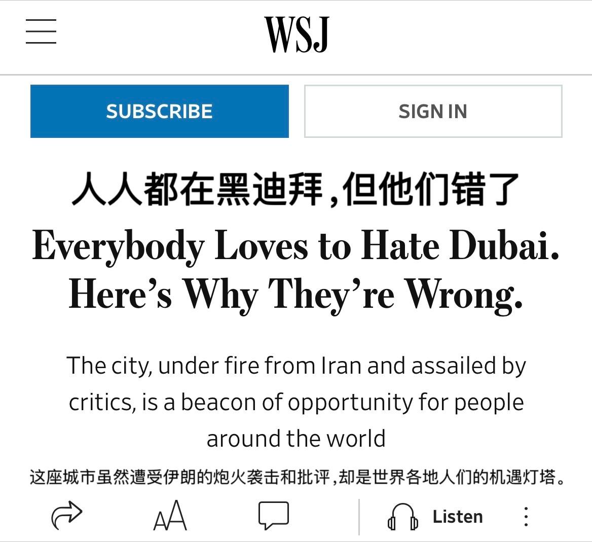 阿联酋的公关资金正大量涌入主流媒体，但迪拜是真完蛋了，房价一周之内下跌了20%，