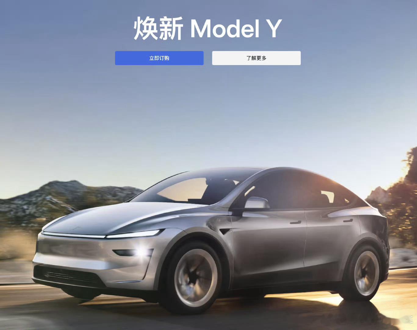 特斯拉Model Y 怎么说呢，更像大鼠标了[笑cry][笑cry]你们觉得呢？