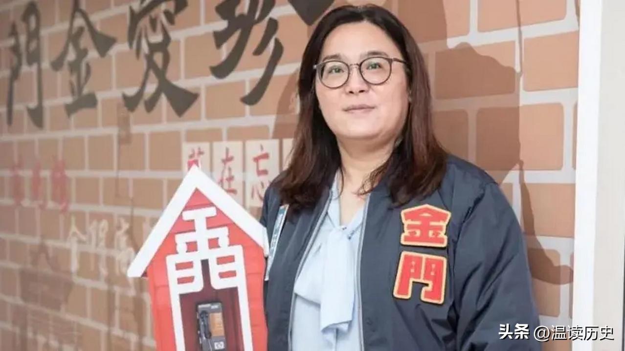 不得不说，台湾还是有一些有识之士的，你就比如，国民党籍民代陈玉珍就明确表态：金门