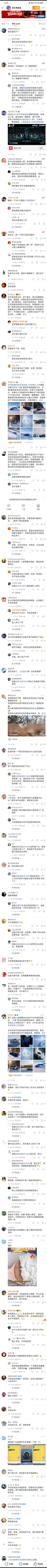 贾国龙解禁后首发声贾总的评论区，永远比博文精彩。贾国龙继续给大家上课，网友也很执