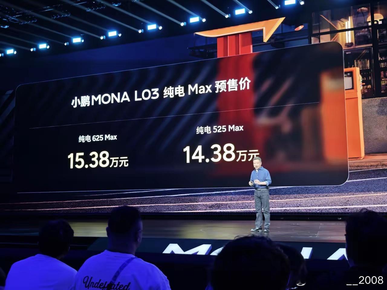 小鹏汽车这个价格，感觉性价比比小米强太多了 