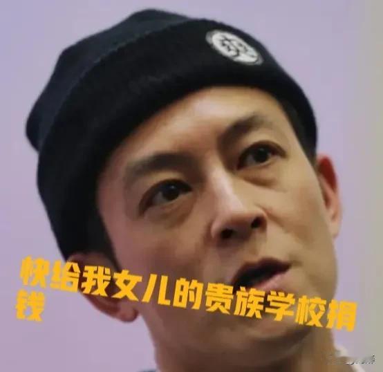 加拿大富豪陈冠希发起募捐活动，发文呼吁大家奉献爱心，踊跃捐款帮助重建被大火烧毁的