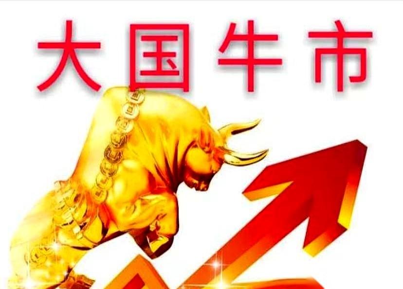 沪指冲上3902点，所有人都以为要腾飞，结果一个反手，直接给你扇回零轴线！这操作