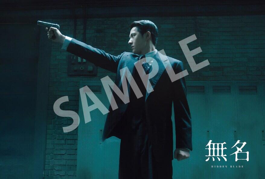 王一博  日本为了庆祝王一博生日，无名即将在生日期间纪念上映！入场礼物明信片如图