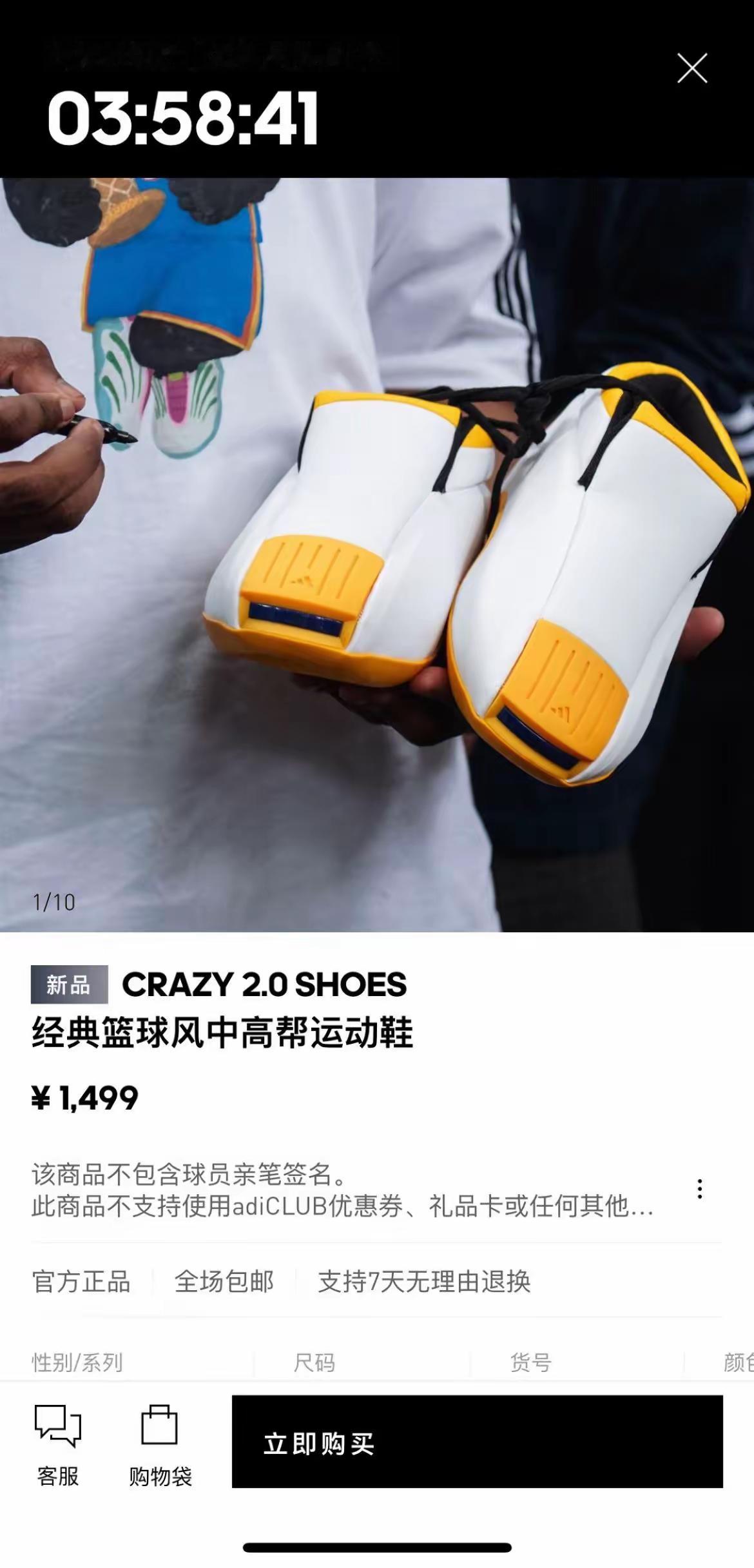 白黄面包正式上线！科比KobeBryant只关于科比 ​​​