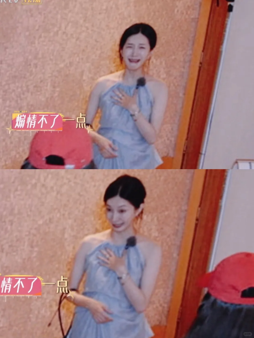 江疏影这表情反差太搞笑了