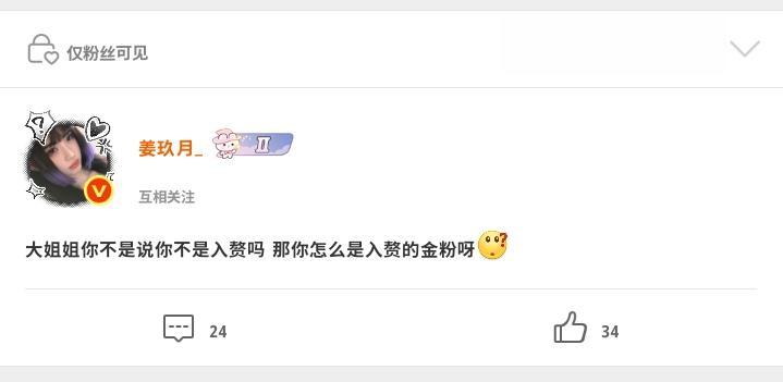 干嘛粉见啊，一问你花多少钱又说不出来了，还我是入赘，就你们是好人呗，不舍得花钱喜