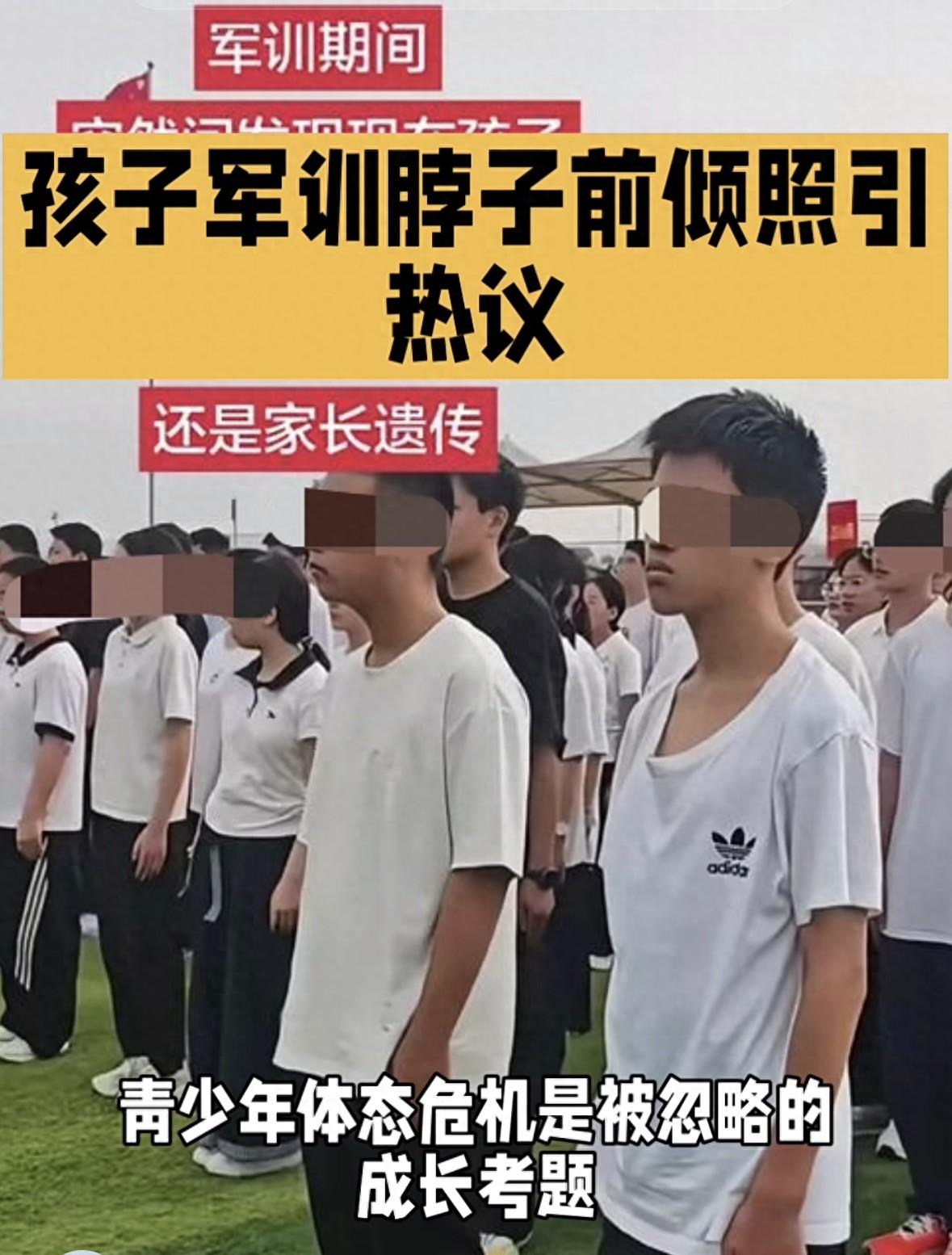 现在的中小学生，普遍戴着厚眼镜、佝偻着背，眼神空洞、精气神全无。
和80后当年还