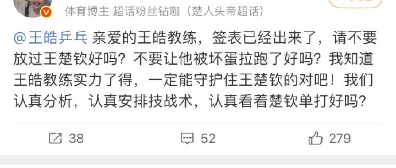 妈咪又开始颐指气使了 ​​​